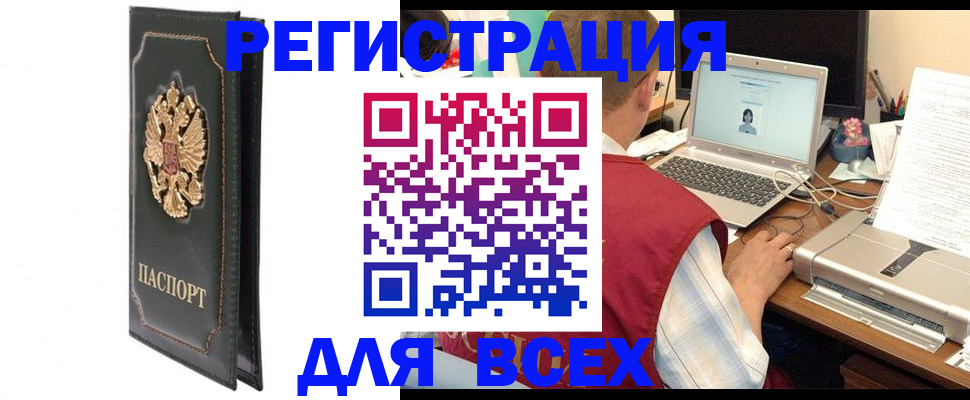 пропишу в квартире в Назарово