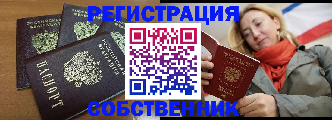 найти адрес прописки в Назарово