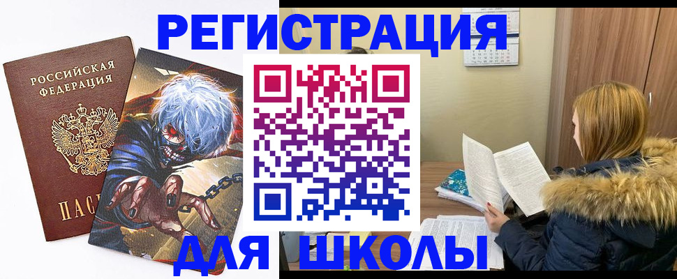 временная регистрация собственник в Назарово